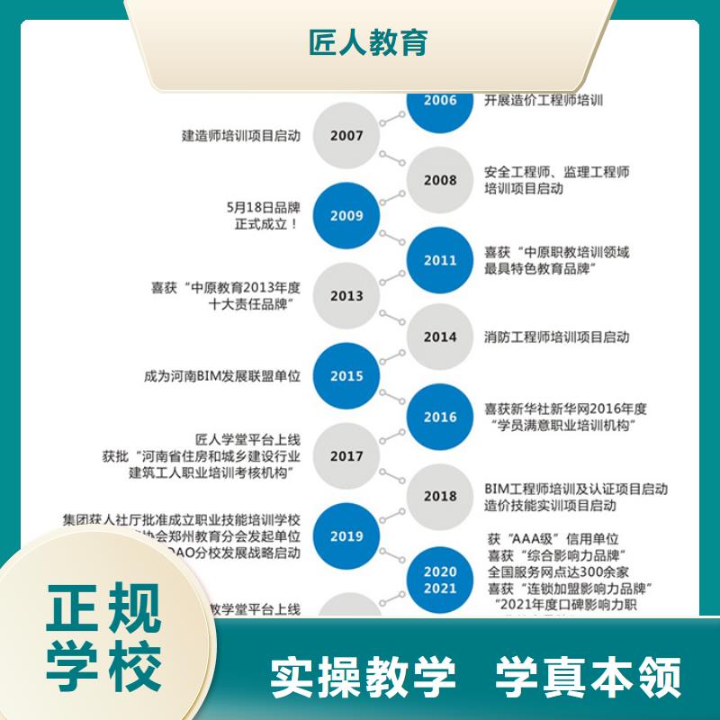 中级职称_【二建报考条件】实操培训