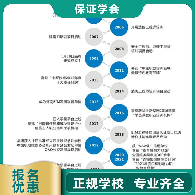 建筑中级工程师报名网站