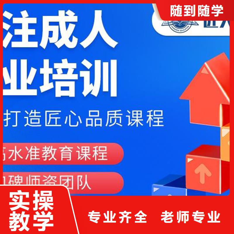 监理工程师如何认定中级职称报名要什么条件【匠人教育】