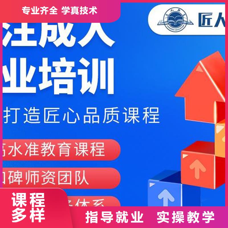 消防一级工程师报考要求【匠人教育】