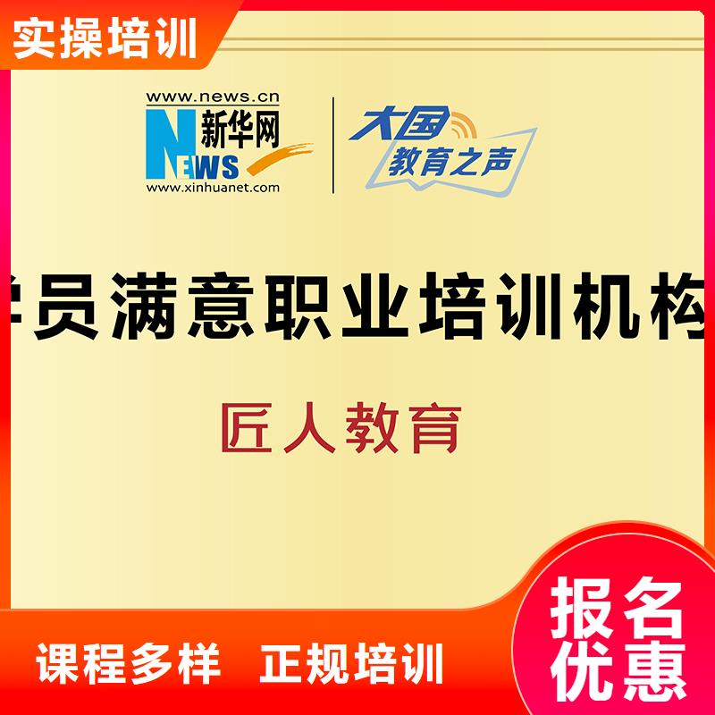 一级建造师报考费用2025年【匠人教育】