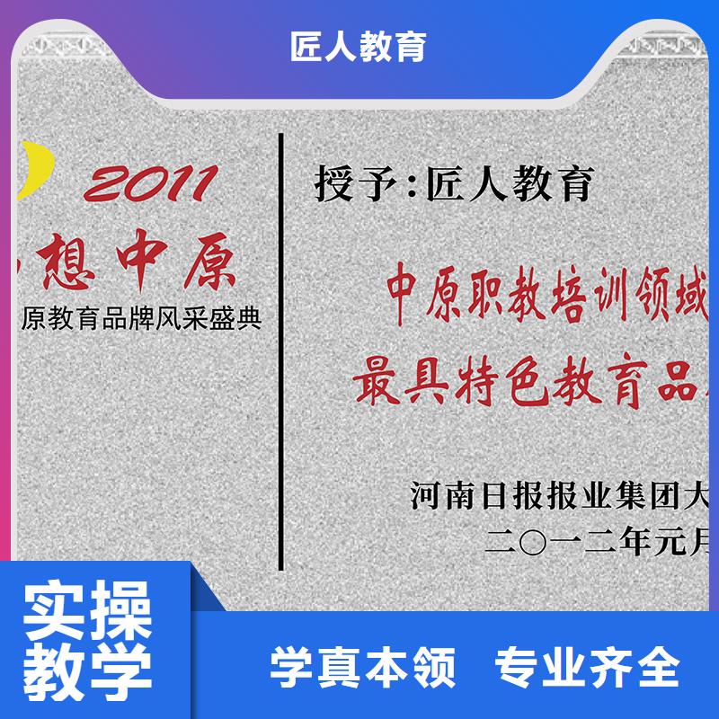 二级建造师水利多少钱一年【匠人教育】