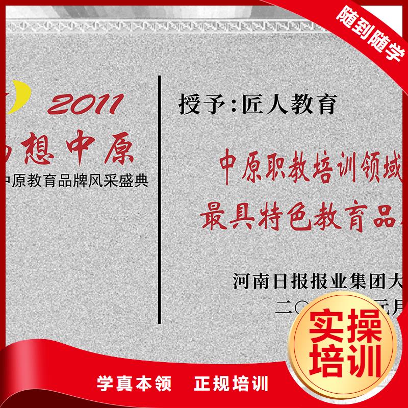 考其他类安全工程师怎么报名匠人教育