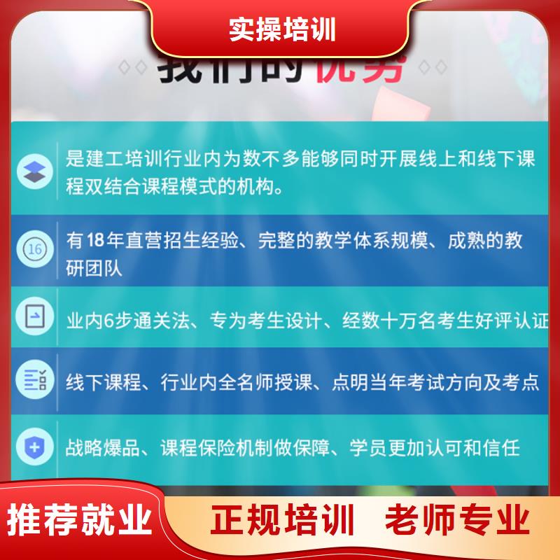 中级职称建筑类考试报名条件【匠人教育】