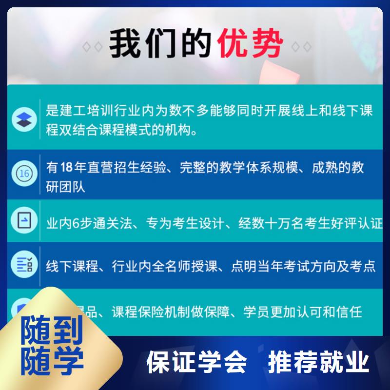 二级建造师公路实务考试科目【匠人教育】