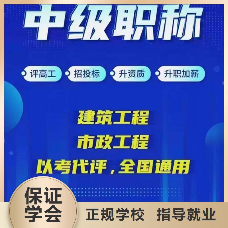 2025年煤矿类安全工程师报考需要什么条件