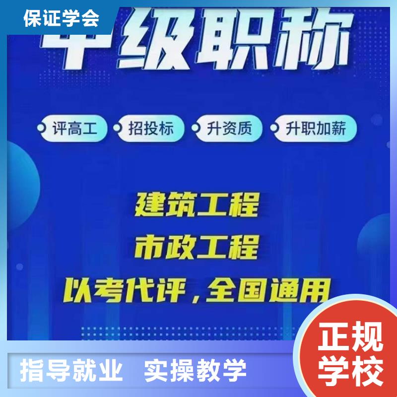 报考助理安全工程师报名入口匠人教育