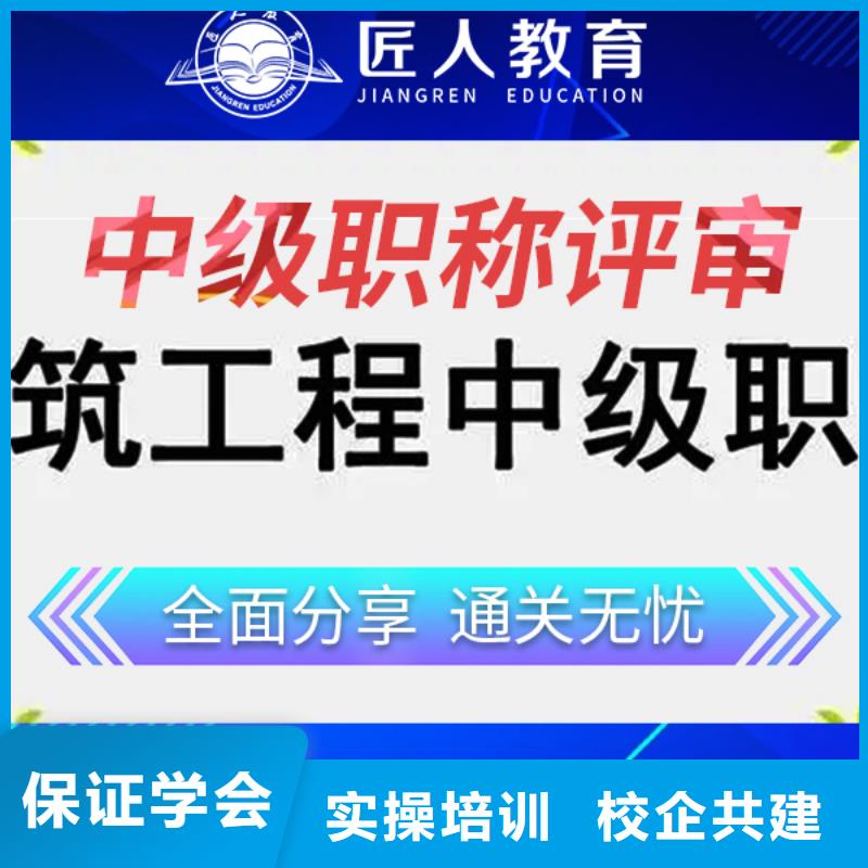 一级造价工程师什么时候报名2025年【匠人教育】