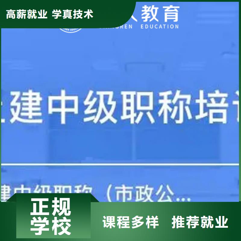 一级建造工程师报名条件【匠人教育】