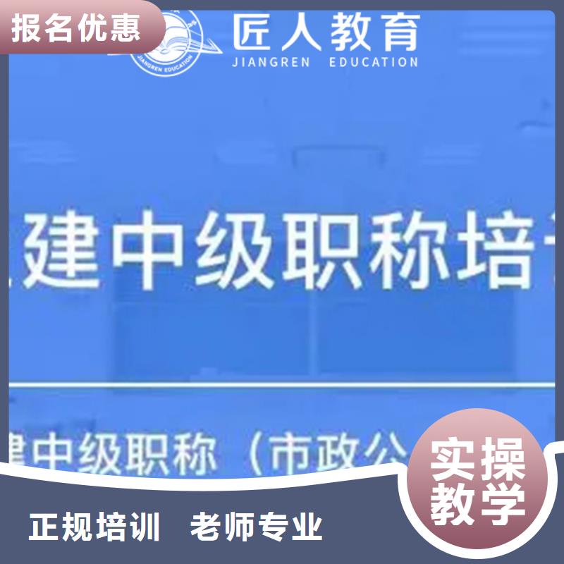 考道路运输安全工程师报考条件匠人教育