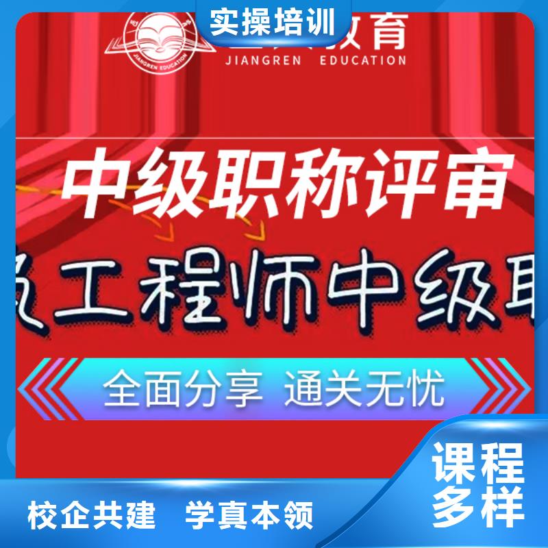 一级建造工程师报名条件【匠人教育】