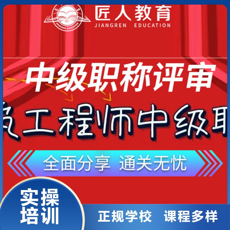 二级建造师建筑报名入口2025年【匠人教育】