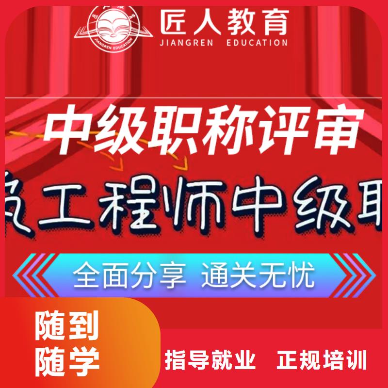 一级造价工程师什么时候报名2025年【匠人教育】