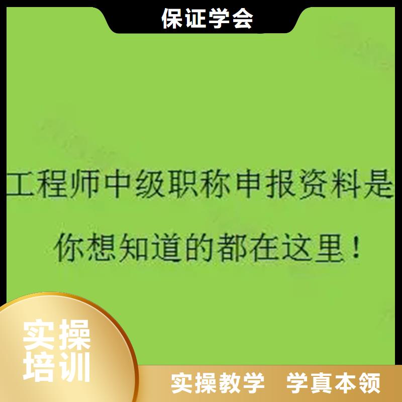 中级职称二建培训校企共建