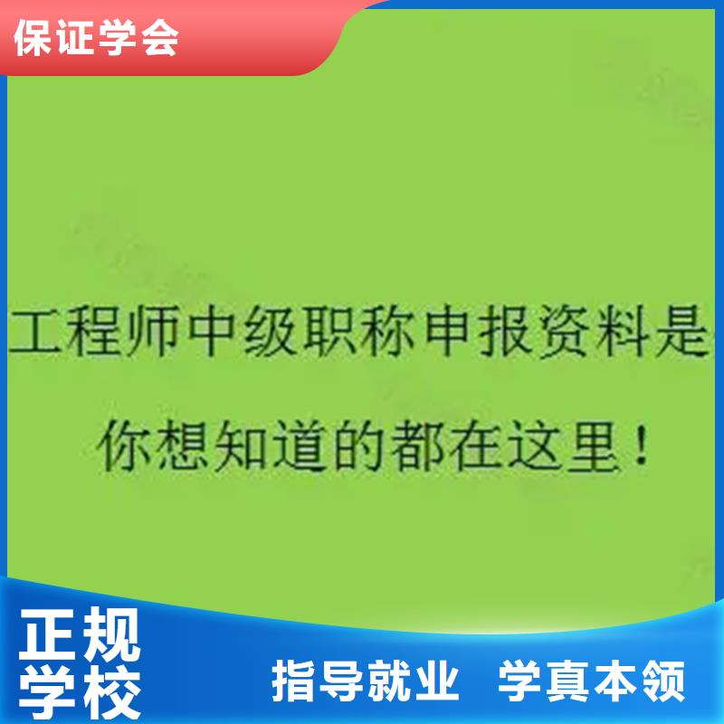 中级职称消防工程师报考条件老师专业