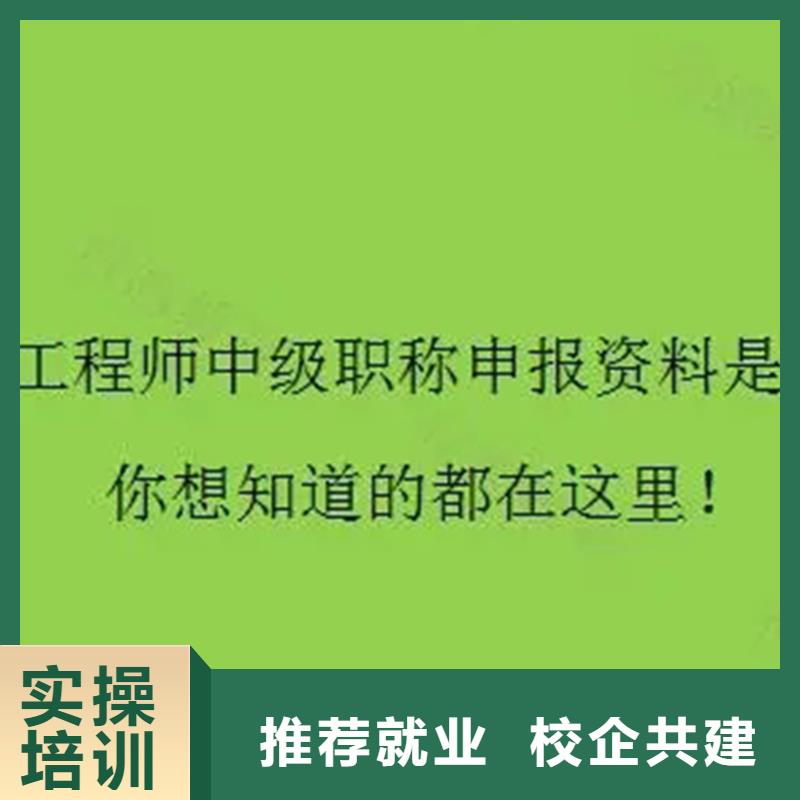 建筑中级职称怎么样【匠人教育】