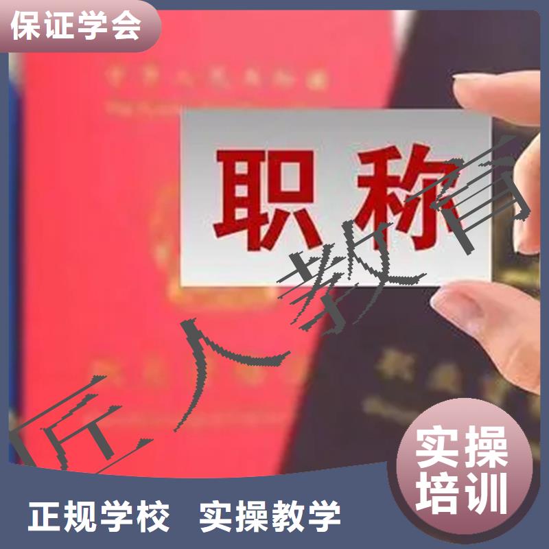 中级职称二建培训校企共建