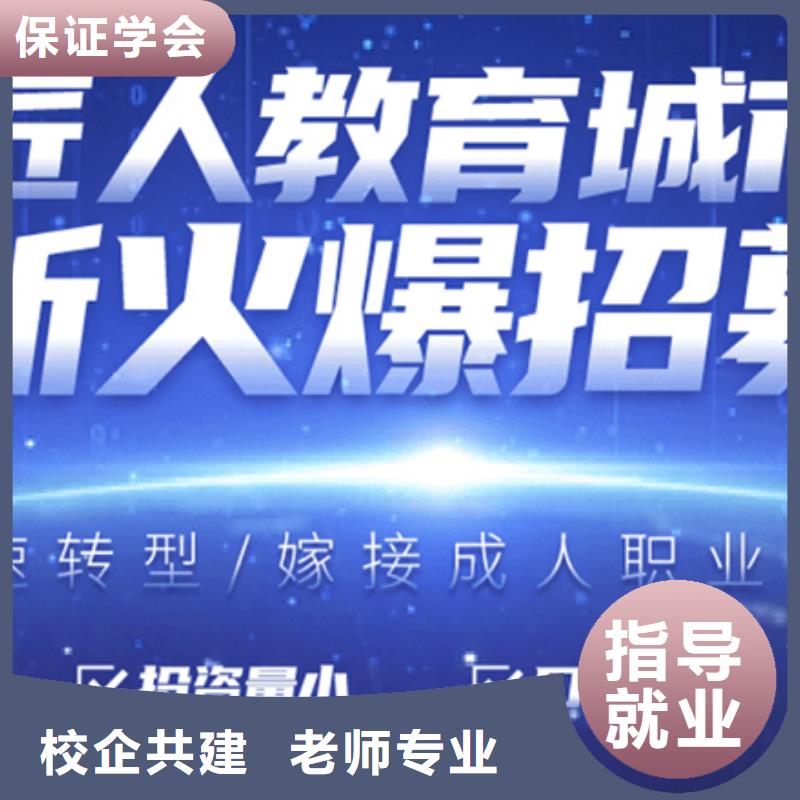 经济师建造师培训学真技术