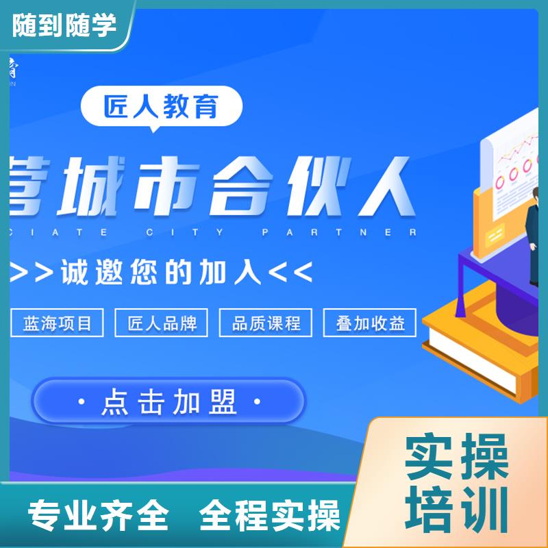 经济师中级考什么内容匠人教育