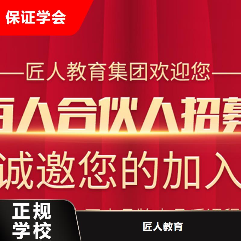 煤矿类安全工程师报考条件是什么匠人教育