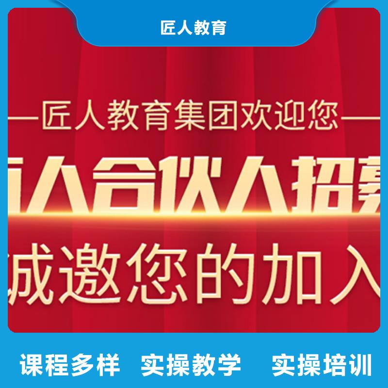 煤矿类安全工程师报考条件是什么匠人教育