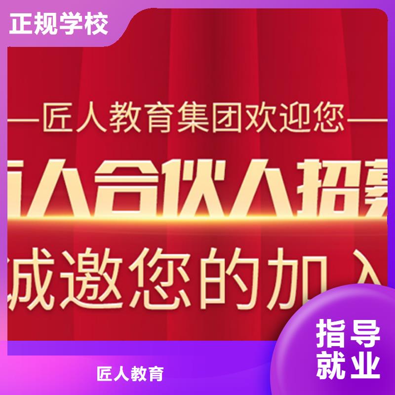 【经济师】二级建造师学真本领