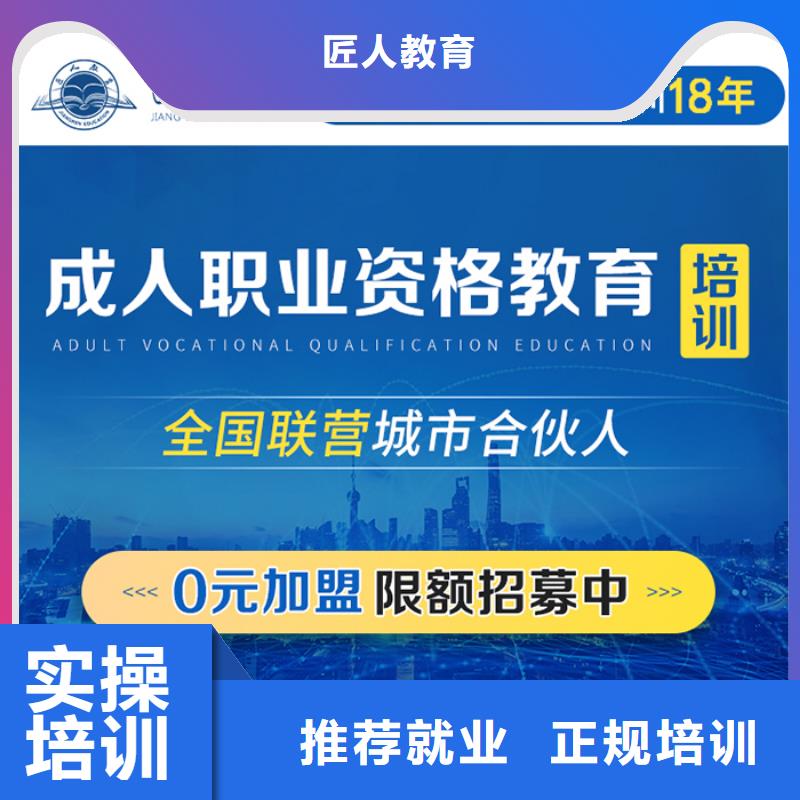 经济师一级建造师考证课程多样