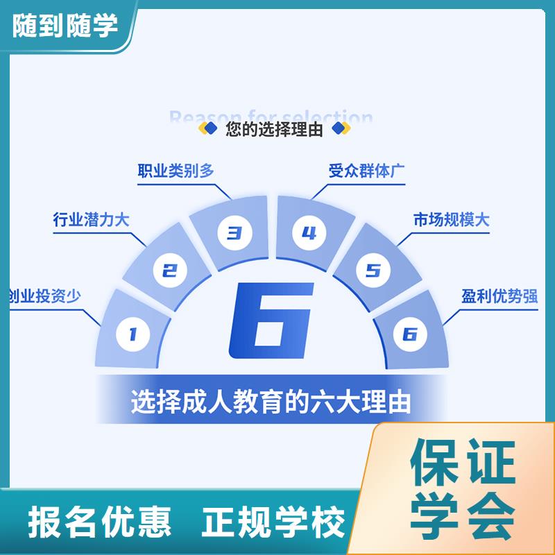 经济师建筑技工高薪就业