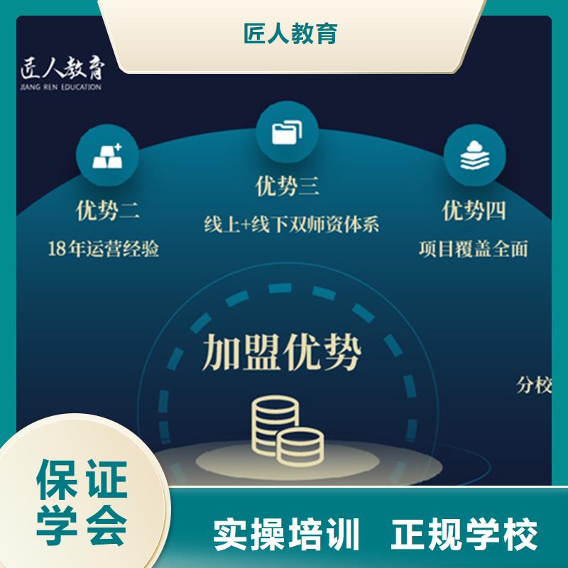 【经济师政公用一级建造师高薪就业】