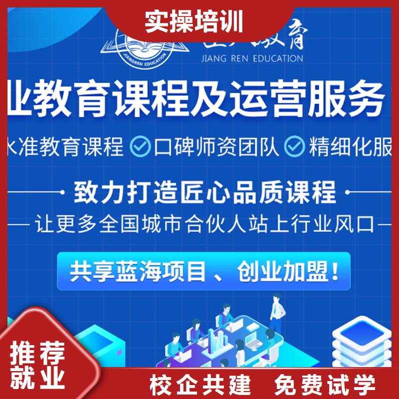 经济师_二级建造师免费试学