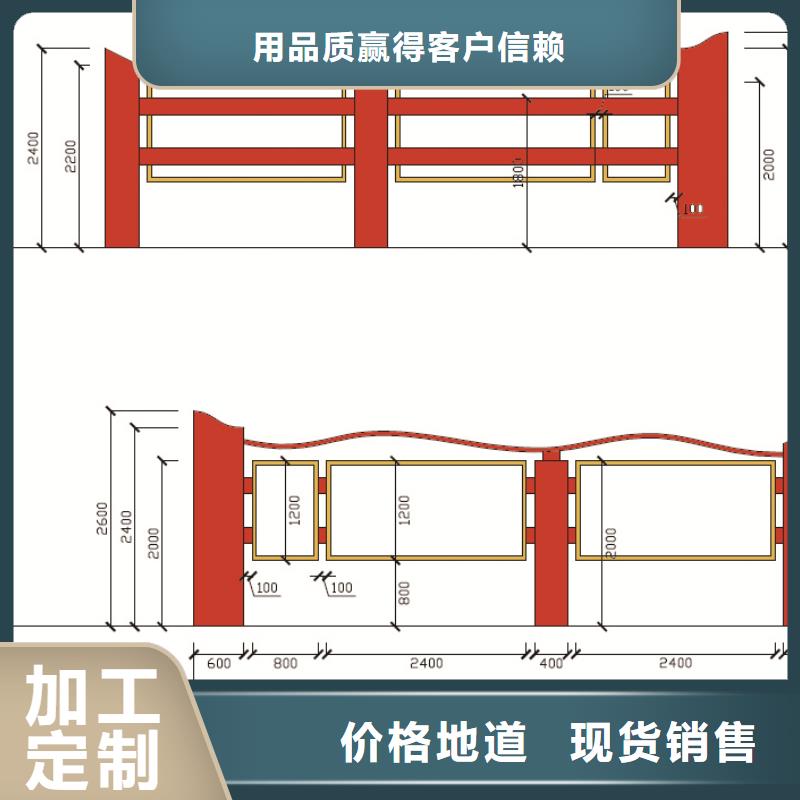 宣传栏-公司宣传栏好货直销