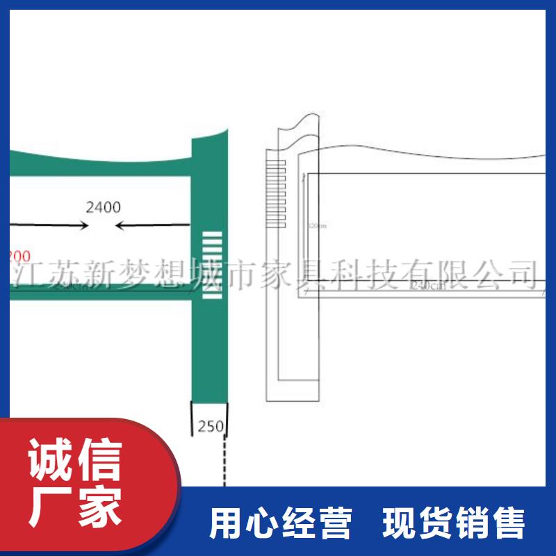 宣传栏学校