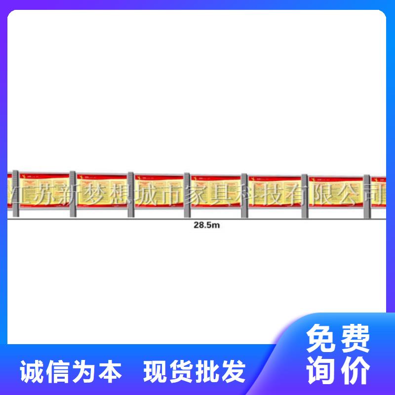 工厂宣传栏值得信赖