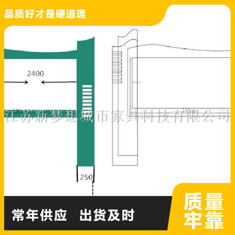 宣传栏供应商