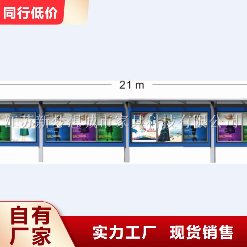 党建宣传栏品质优