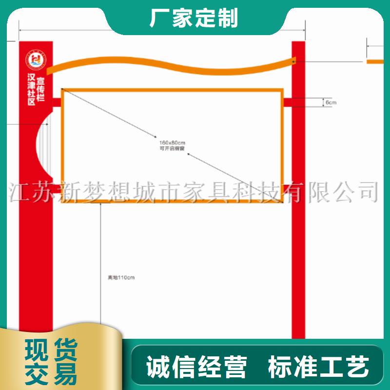太阳能发光宣传栏发货及时