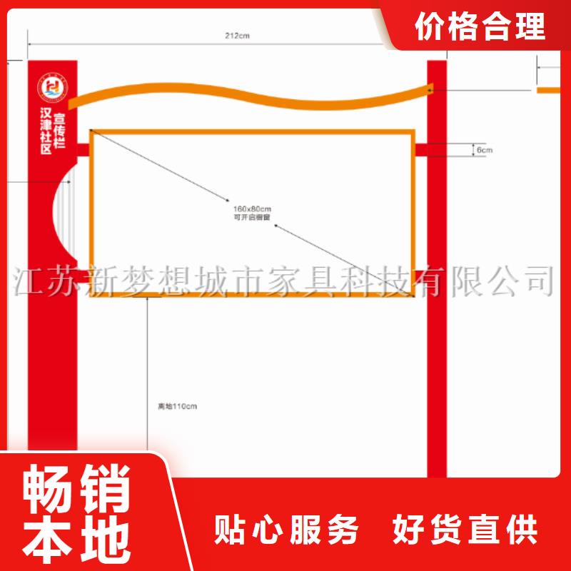 广告宣传栏近期行情