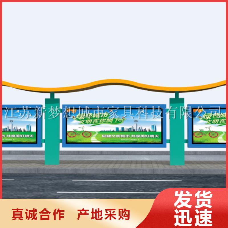 宣传栏_【太阳能候车亭】出货快