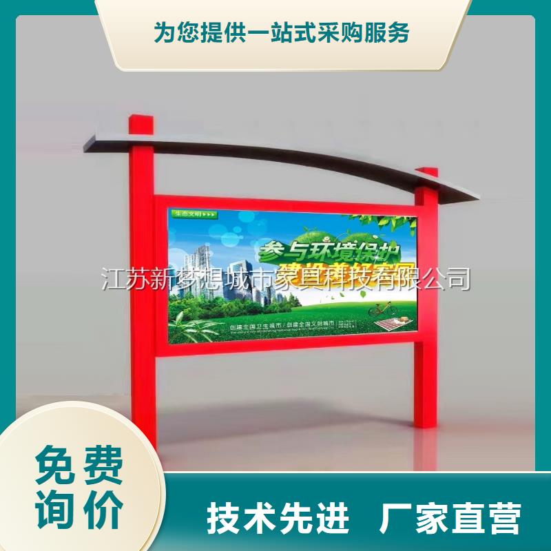 宣传栏学校宣传栏实体诚信厂家