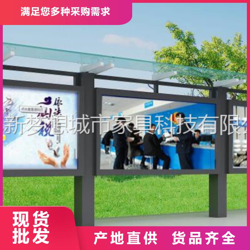 宣传栏城市精神堡垒现货交易