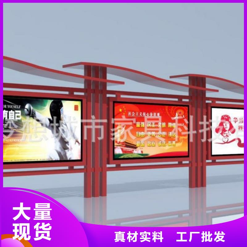 宣传栏校园宣传栏发货迅速