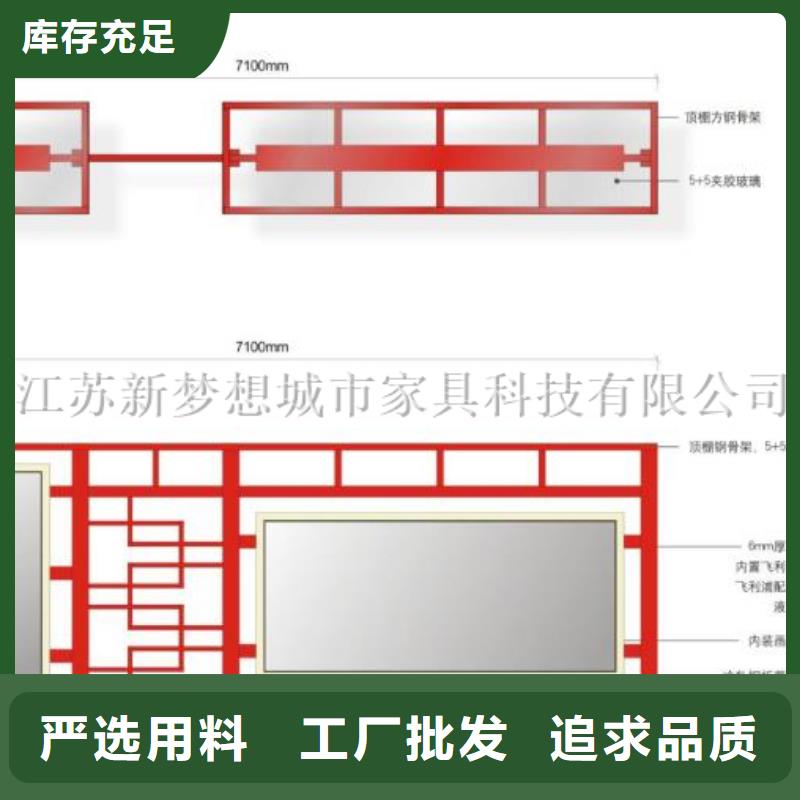 宣传栏乡村候车亭原厂制造