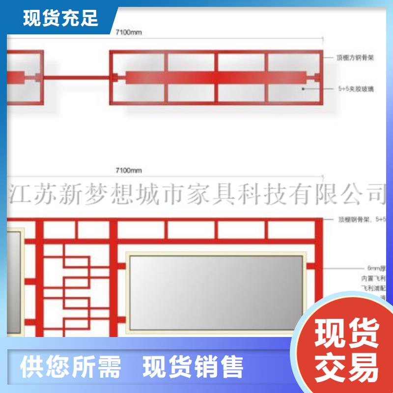 宣传栏_不锈钢宣传栏品质信得过