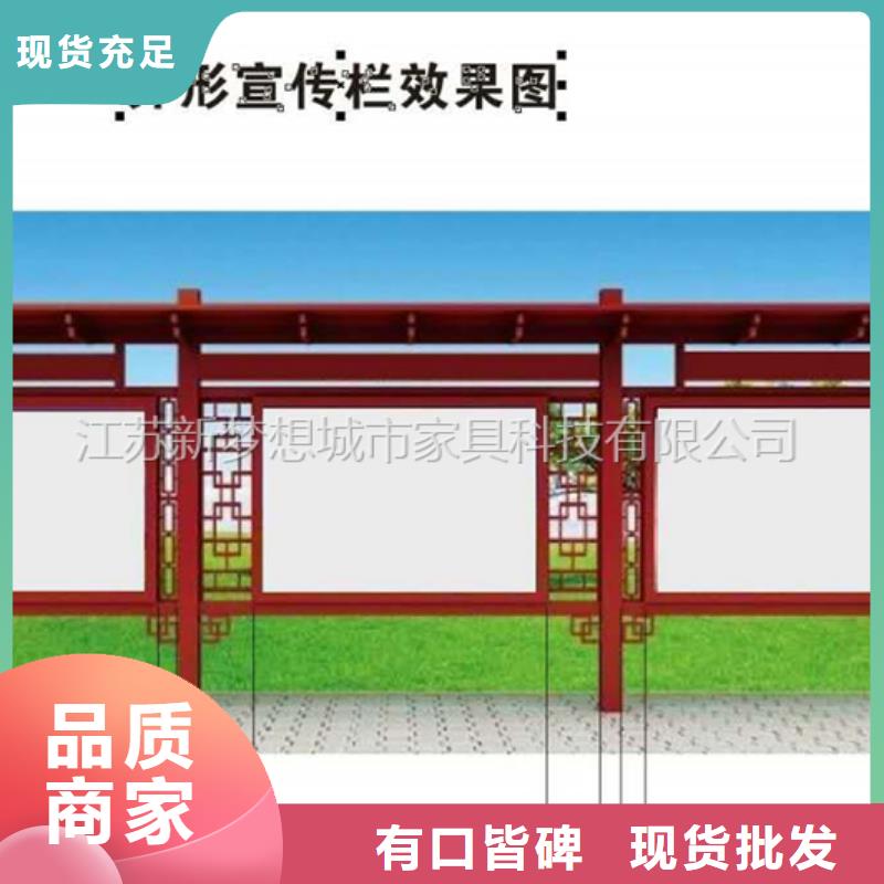 【宣传栏单位宣传栏现货销售】