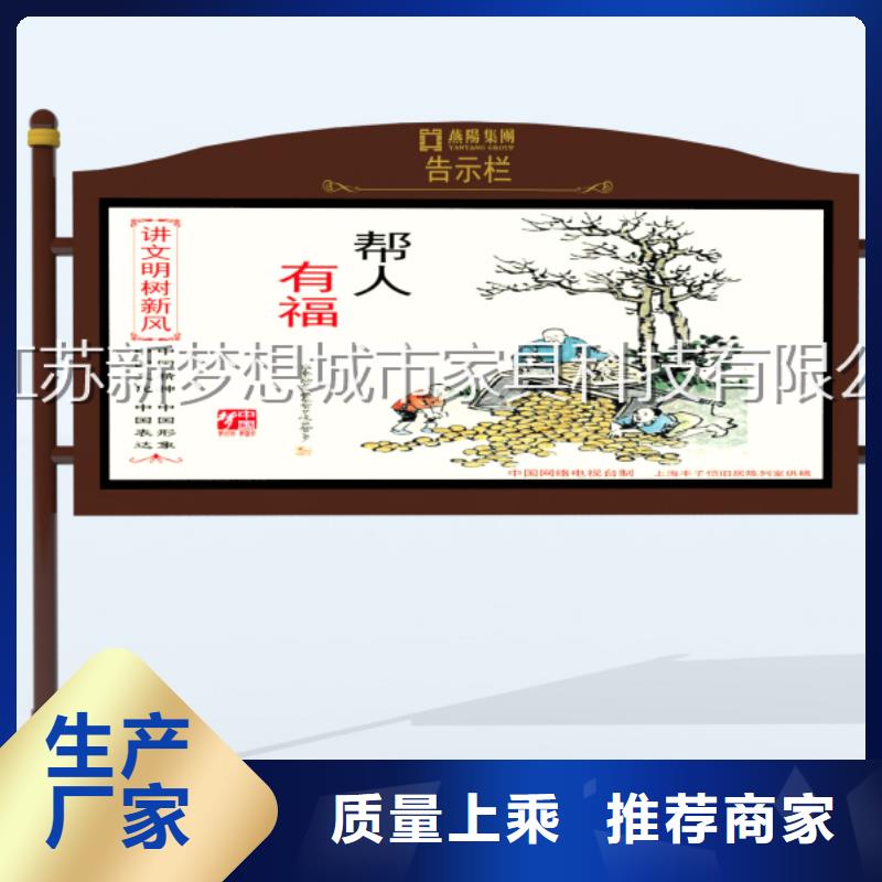 不锈钢公告栏制造厂家