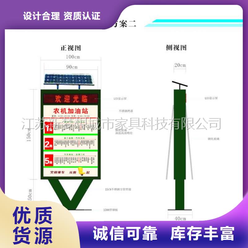 灭蚊滚动灯箱图片