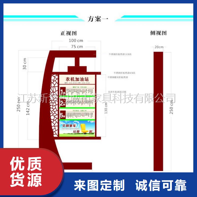 【滚动灯箱】校园宣传栏质检合格发货