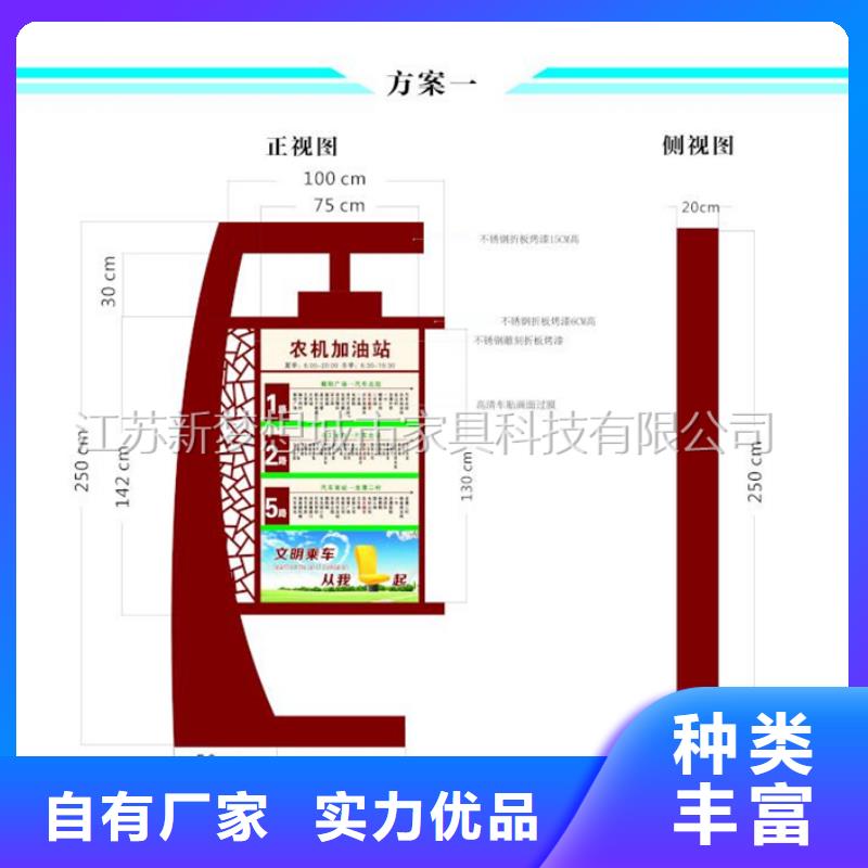 社区滚动灯箱多重优惠