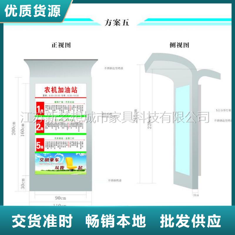 小区太阳能广告垃圾箱优惠报价