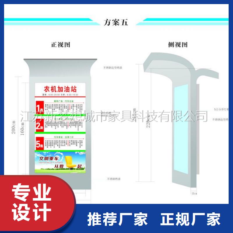 太阳能灯箱生产